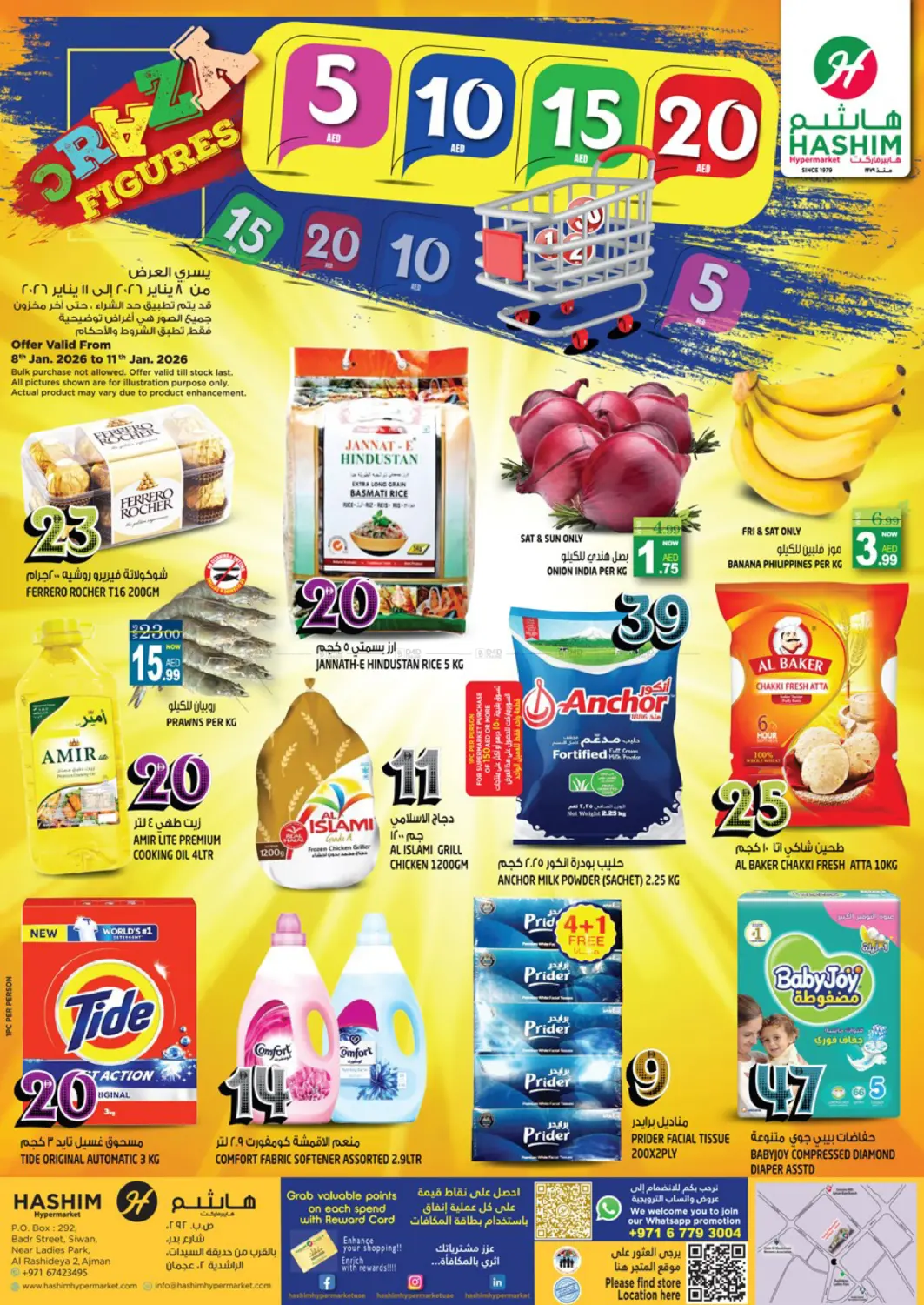 Al Rashideya 2, Ajman in Sharjah / Ajman