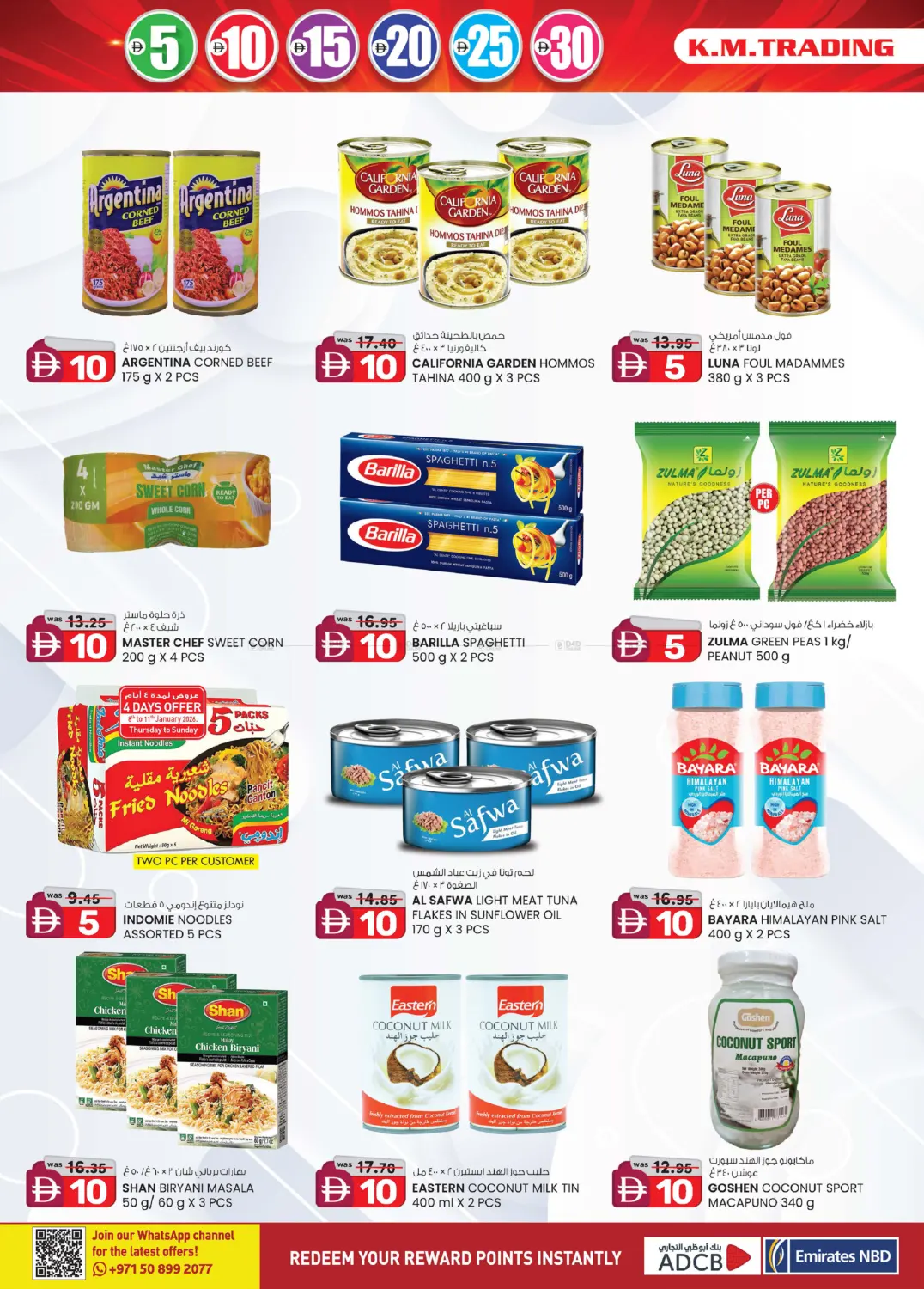 Madhab Fujaira in Fujairah