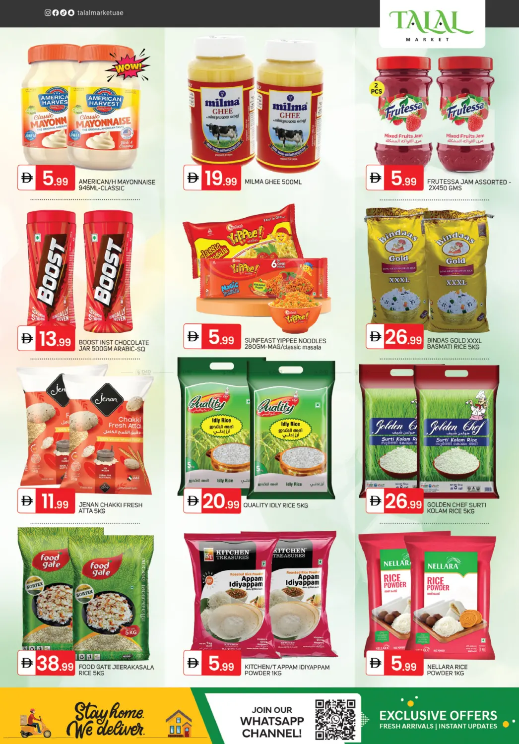 محيصنة ٤ - دبي in دبي