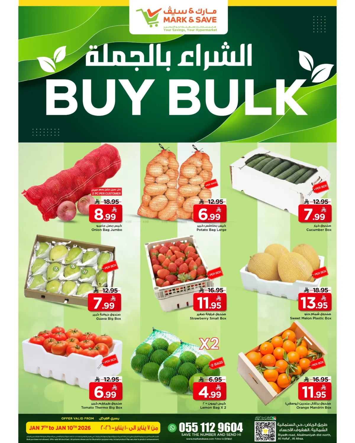 Buy Bulk in Al Hasa
