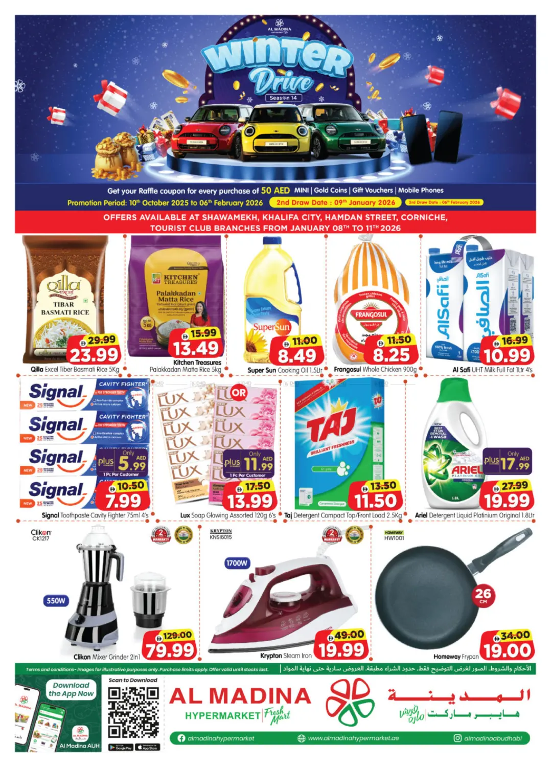 Shawamekh, Khalifa City,Corniche,Hamdan Street,Tourist Club , in Abu Dhabi