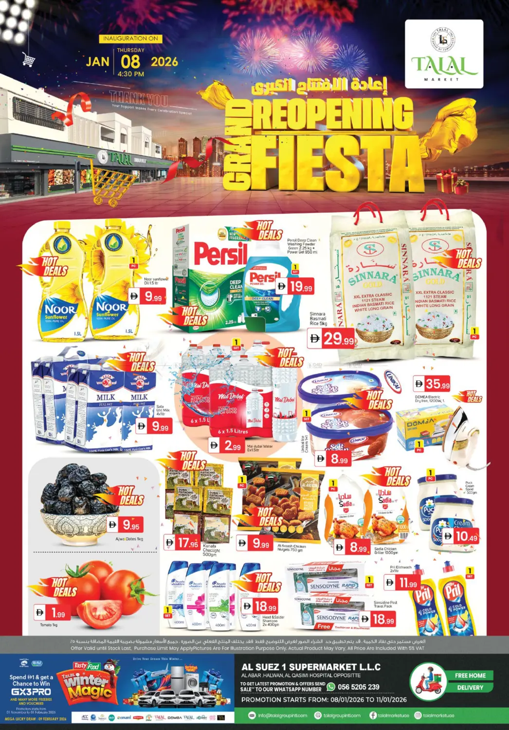 Halwan Arab Area,Sharjah in Sharjah / Ajman