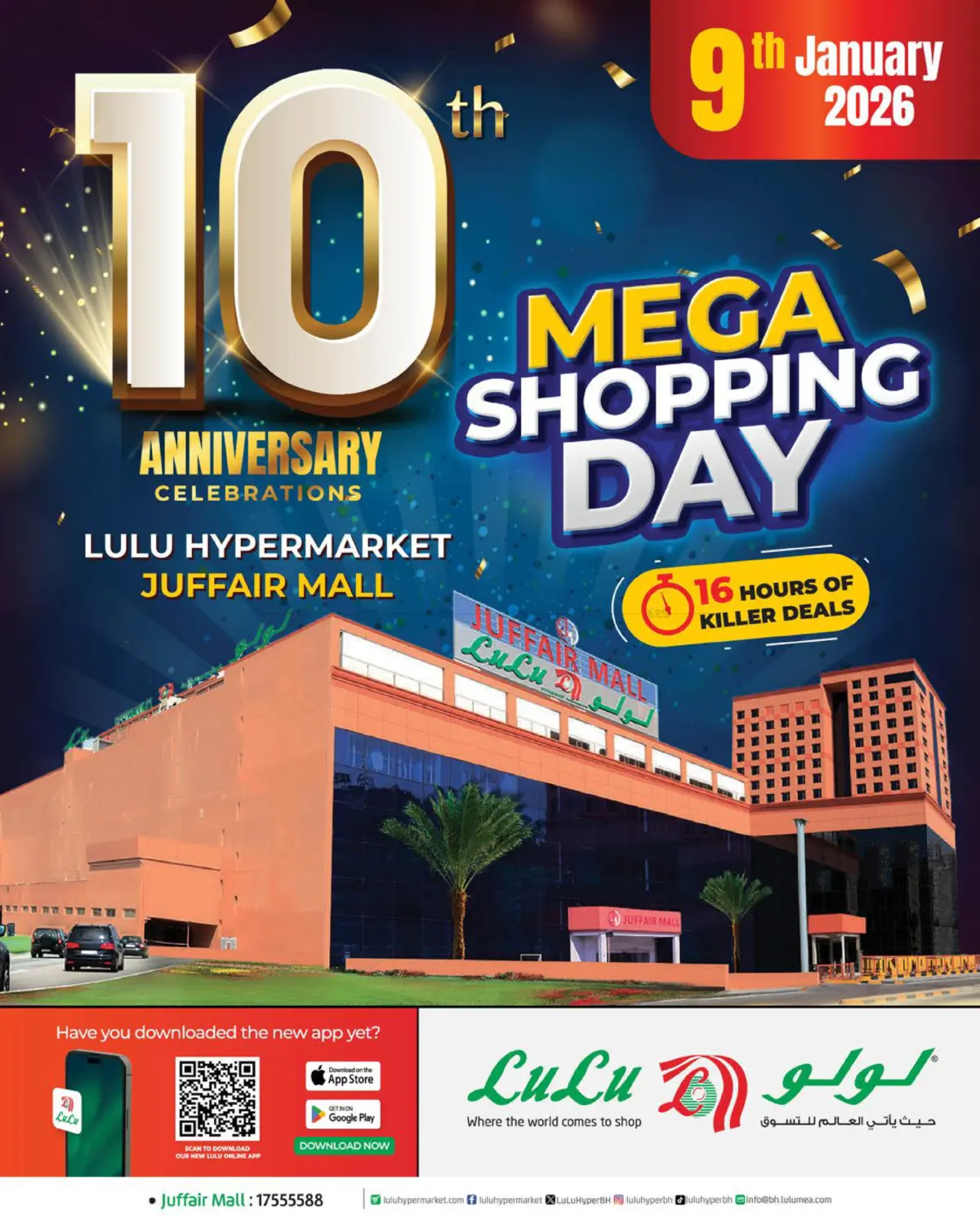 Mega Shopping Day @ Juffair Mall in Doha