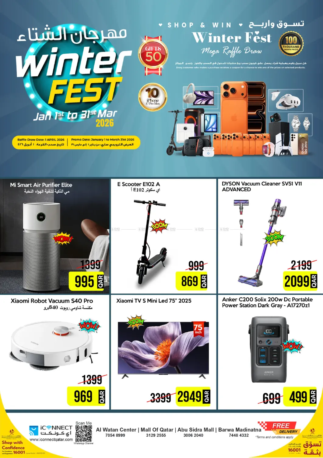 Winter Fest in Al Khor