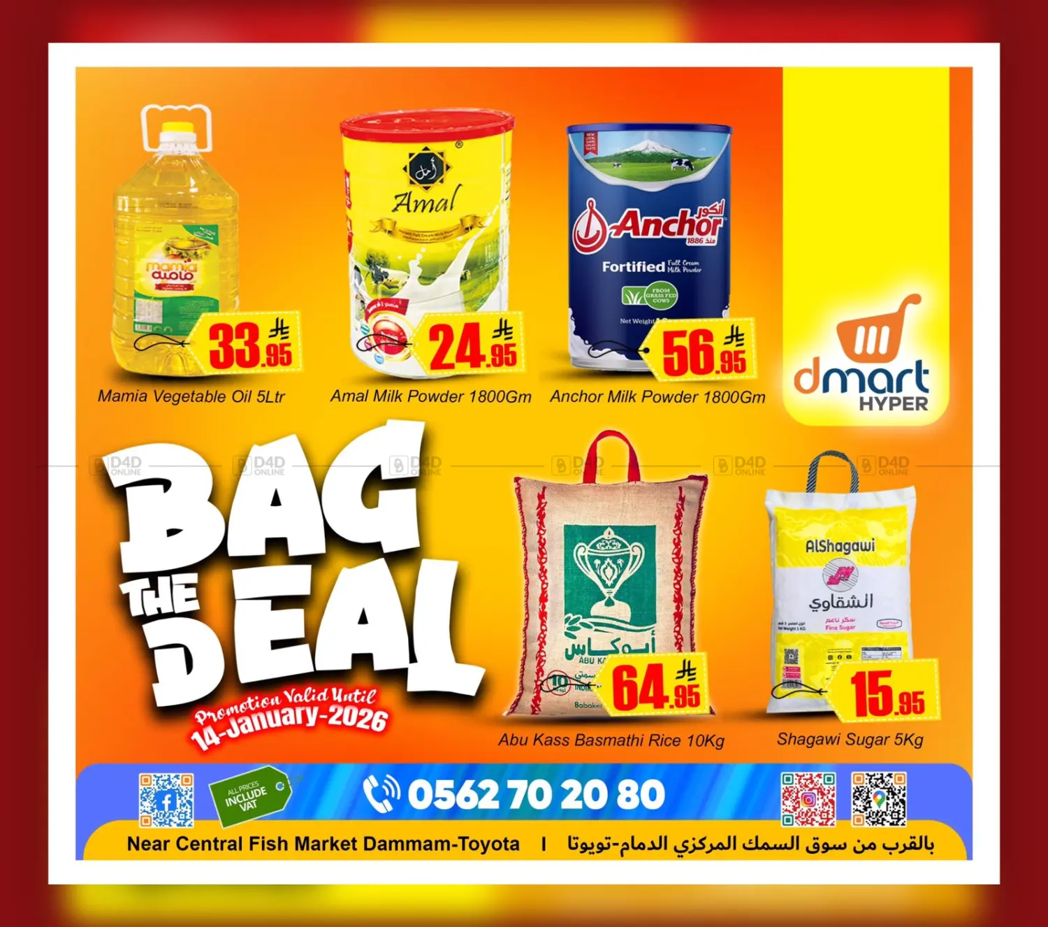 Bag The Deal in Dammam
