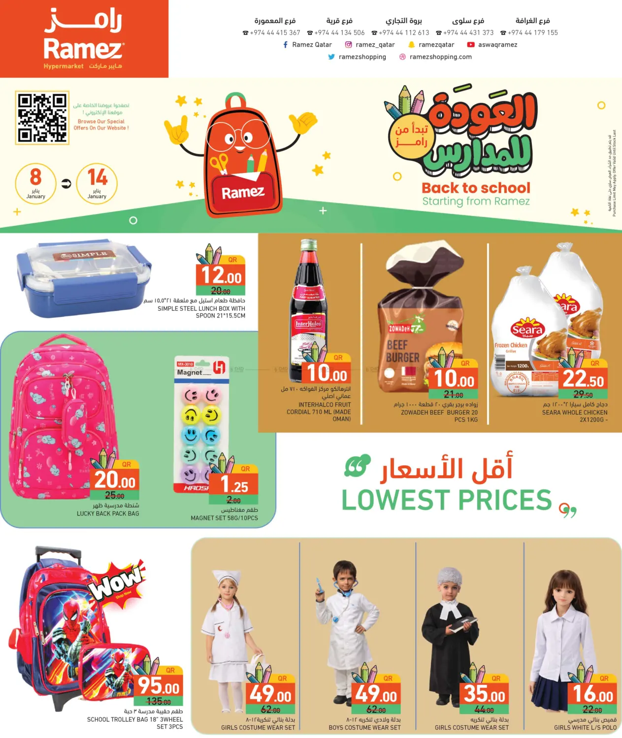 Back To School in Al Khor