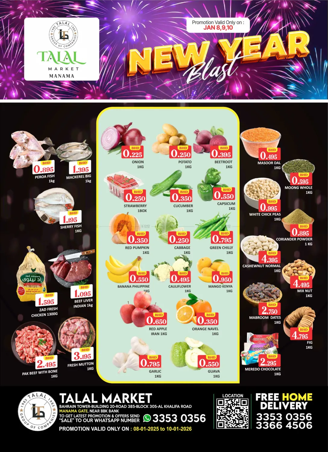 New Year Blast - Manama Gate in Doha