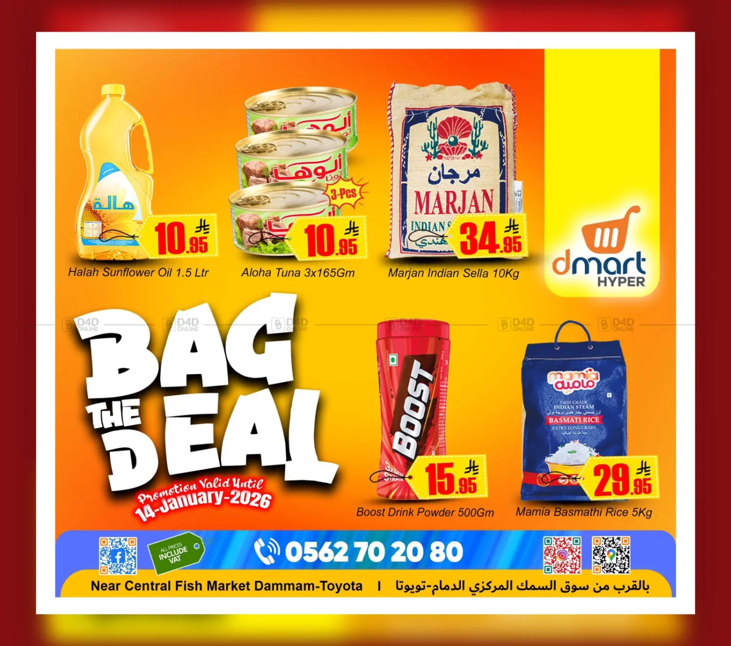 Bag The Deal in Dammam