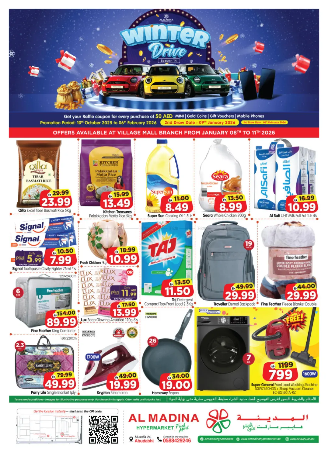 Village Mall in Abu Dhabi