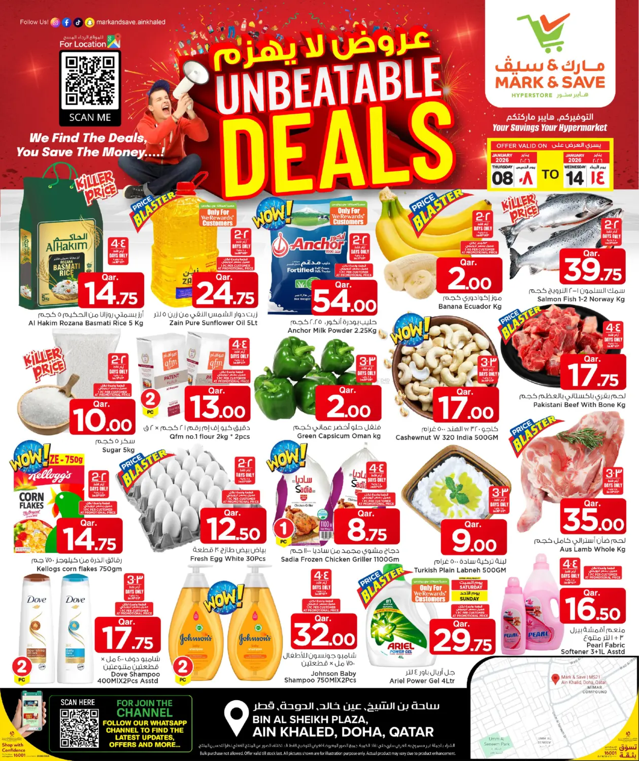 Unbeatable Deals in Al Khor