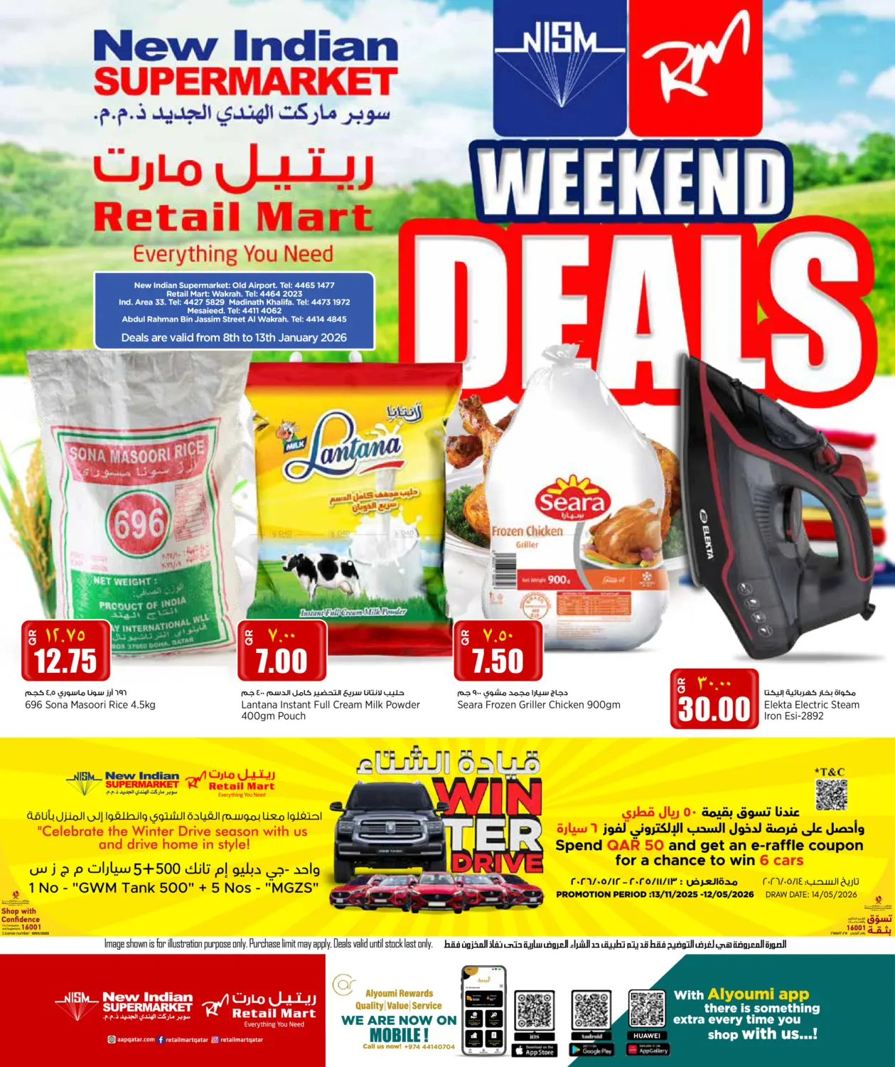 Weekend Deals!! in Al Khor