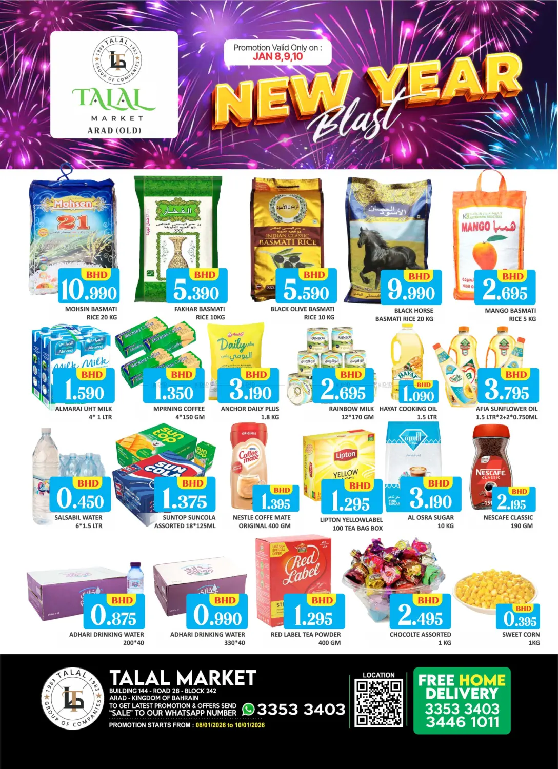 New Year Blast - Arad Old in Doha