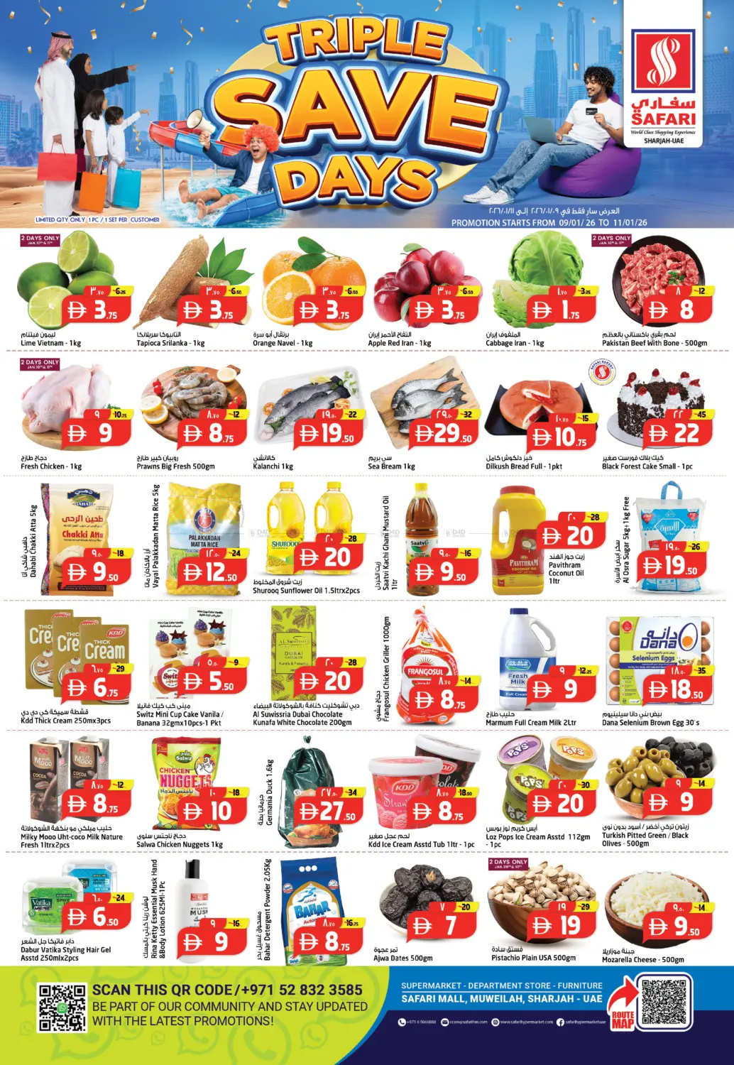 Triple Save Days in Sharjah / Ajman