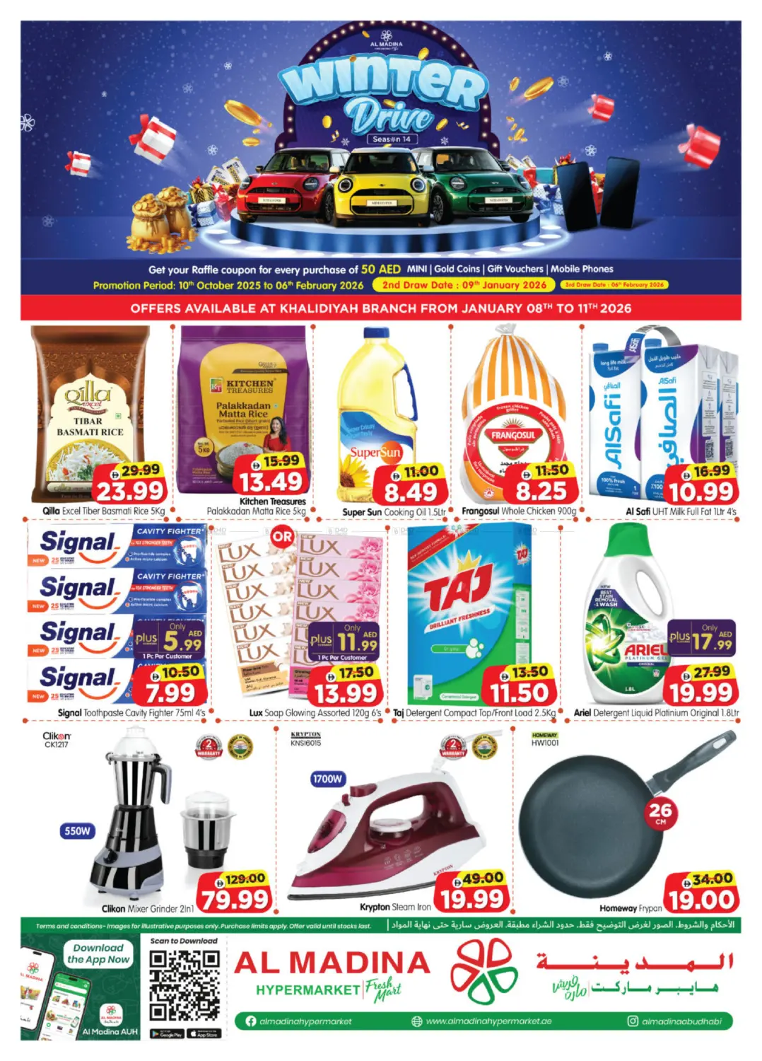 Khalidiyah- Abudabi in Abu Dhabi