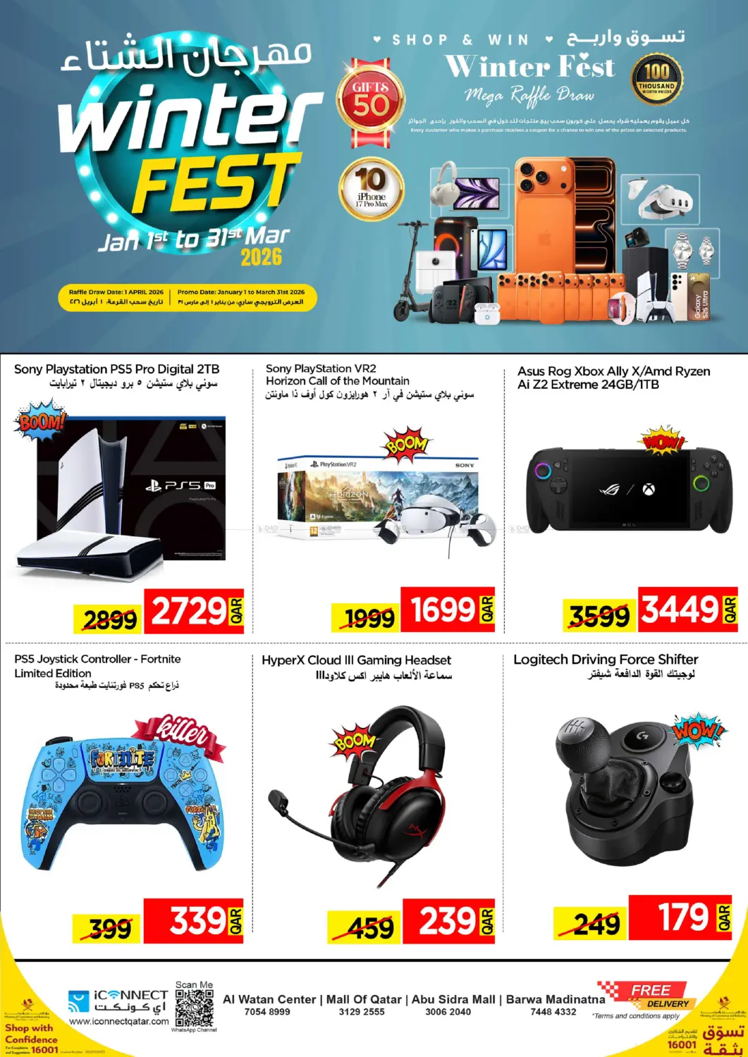 Winter Fest in Al Khor