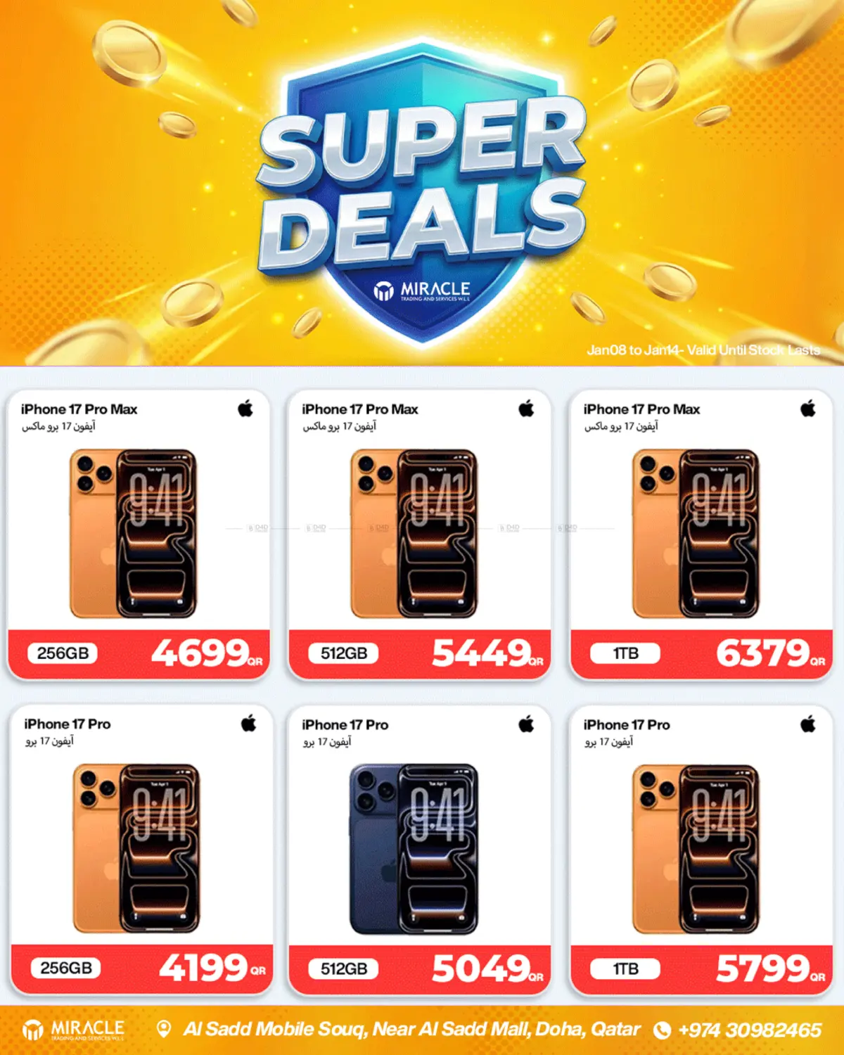 Super Deals in Al-Shahaniya