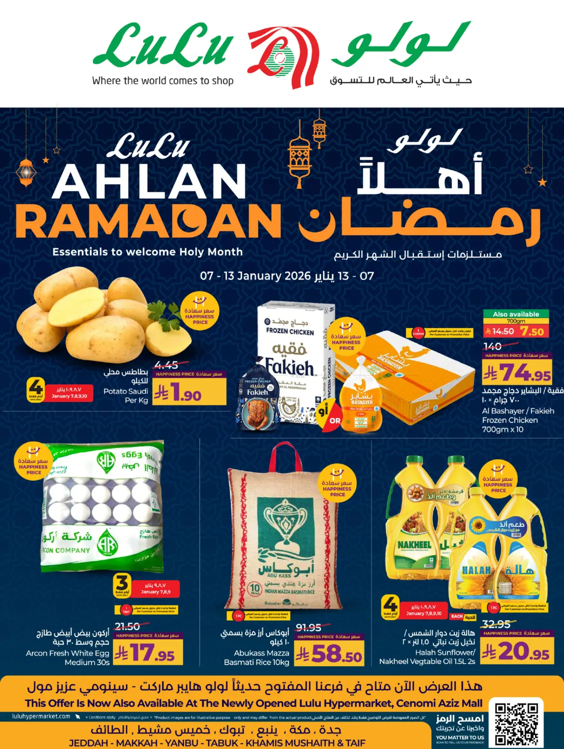 Ahlan Ramadan in Jeddah