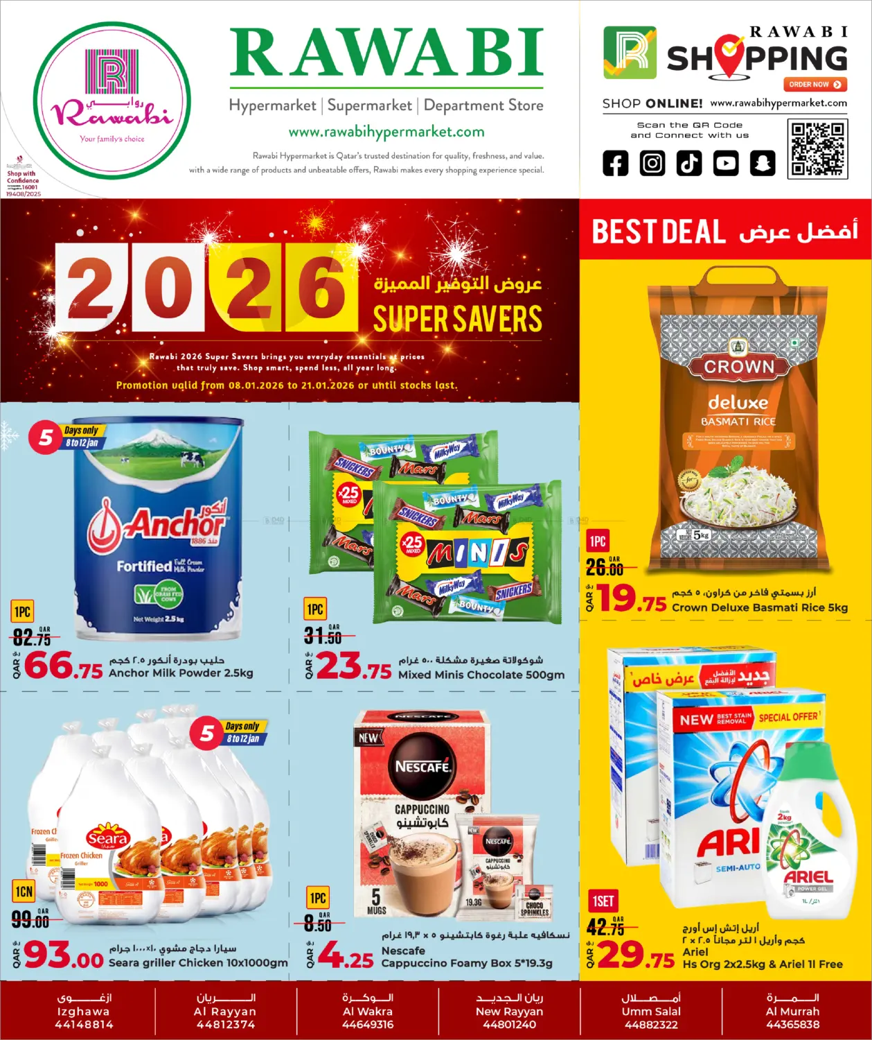 Super Savers in Al Khor