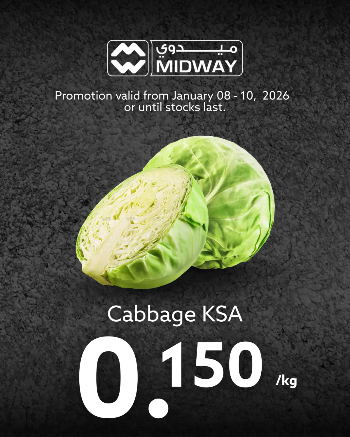 Special offers in Doha