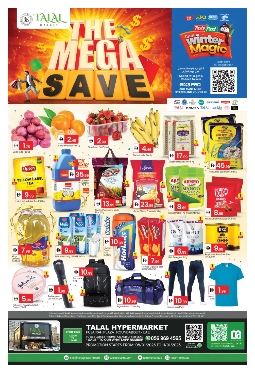 Fujairah Plaza Roundabout in Fujairah