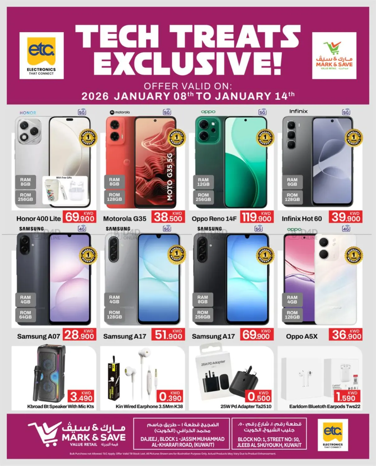 عروض تقنية حصرية! in محافظة الأحمدي