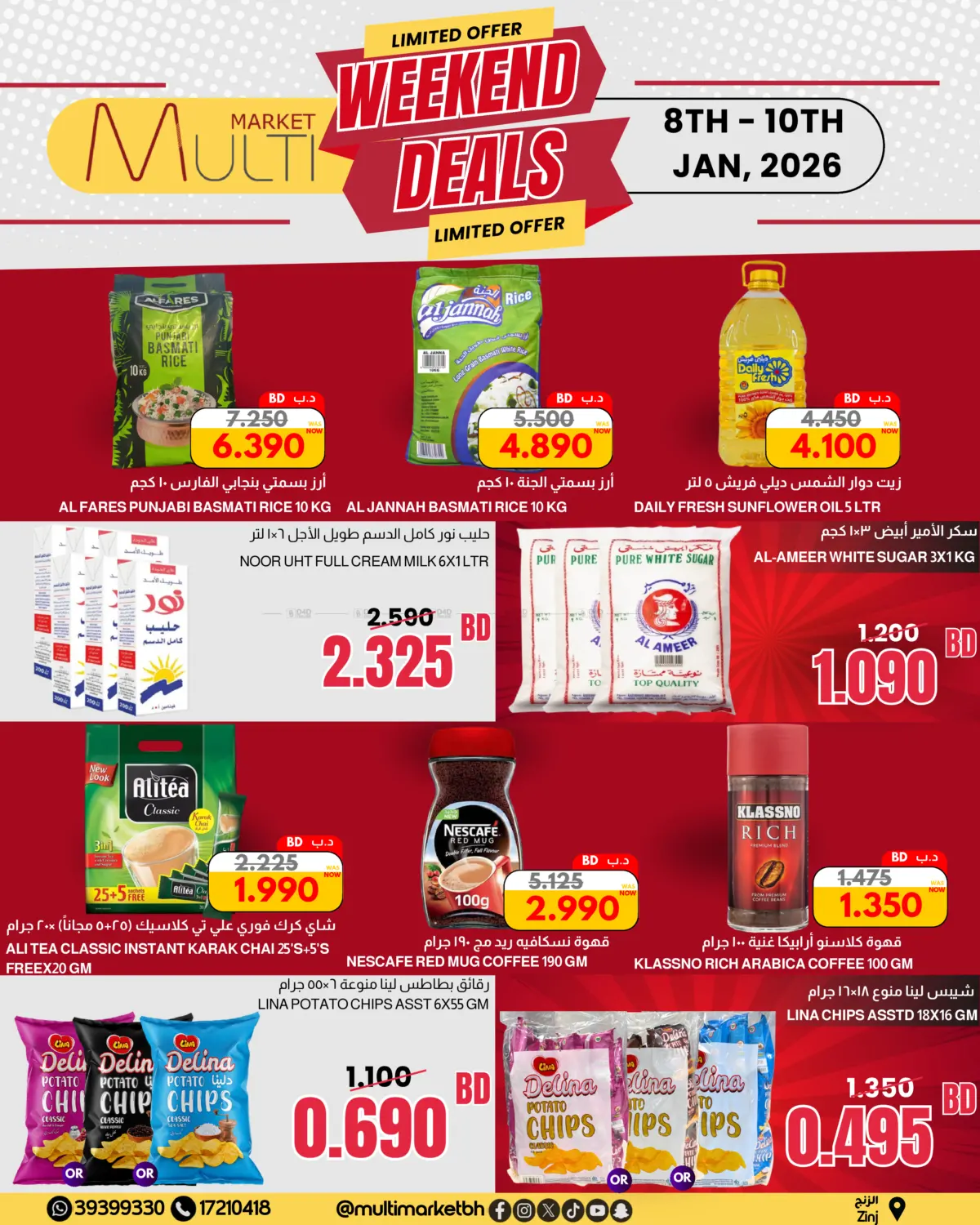 Weeekend Deals in Doha