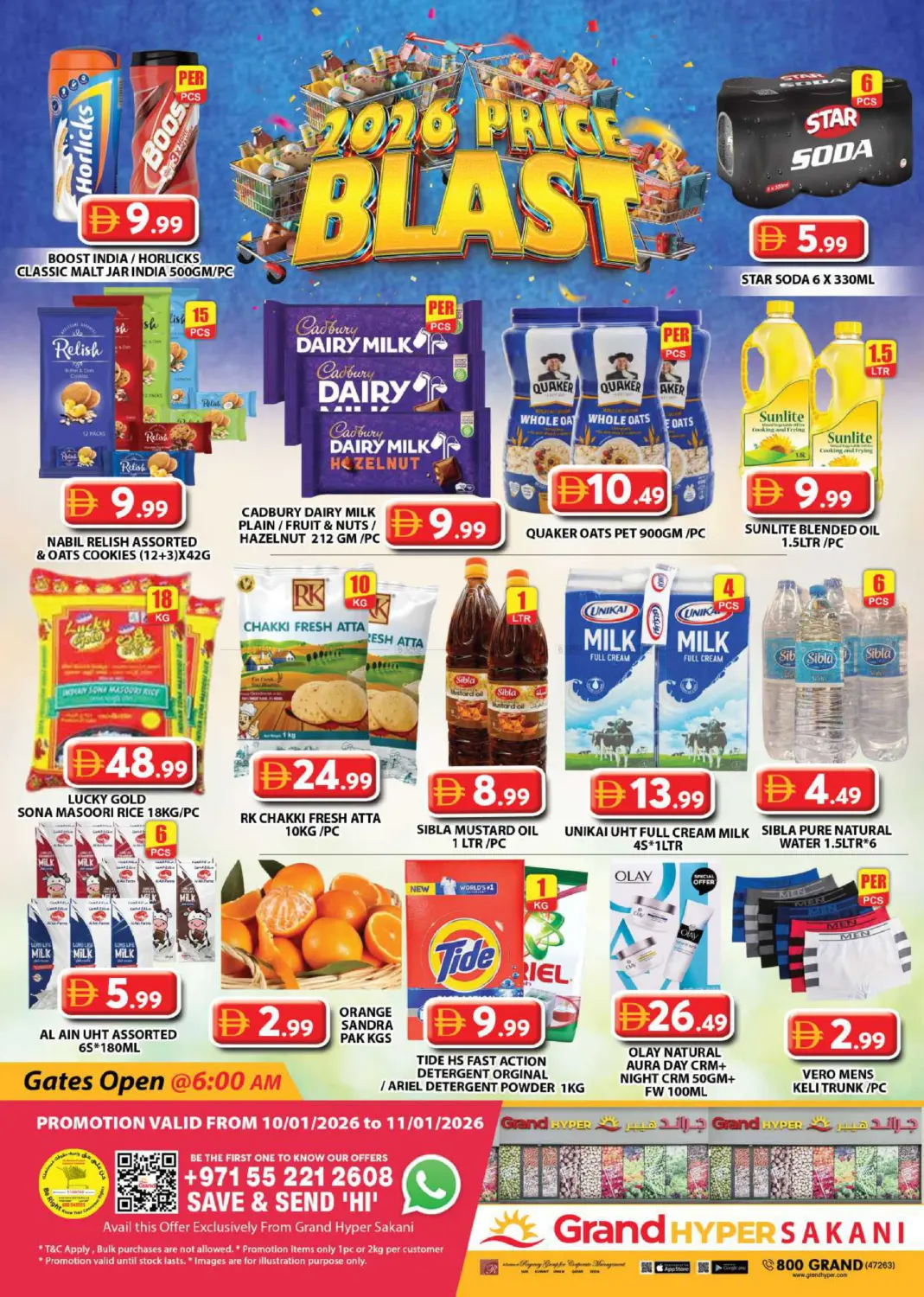 Grand Hyper Sakani in Dubai