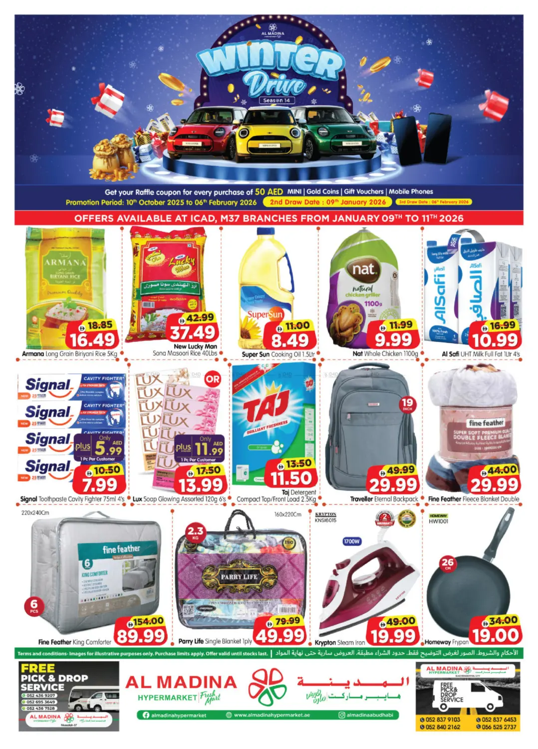 ICAD, M37- Abu Dhabi in Abu Dhabi