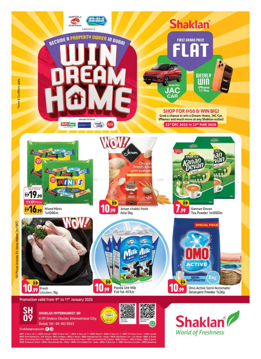 كي ٠٩ ، الحي اليونان ، اي سي ، دبي in دبي