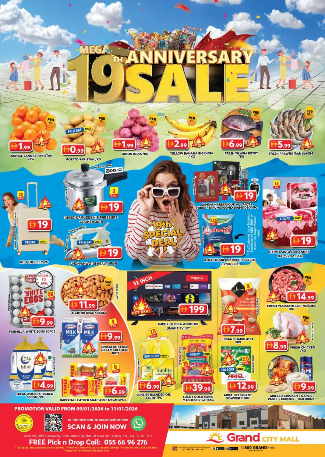 سيتي مول، دبي in دبي