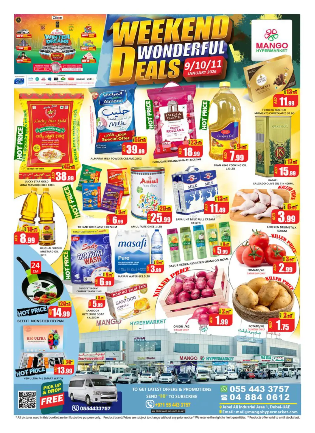 جبل علي، المنطقة الصناعية ١ in دبي