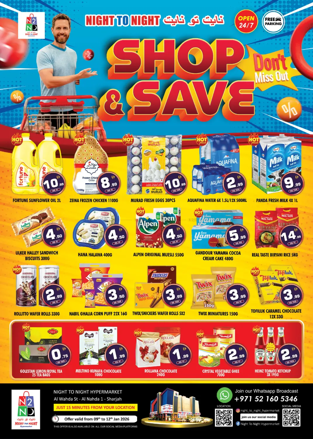 Al Nahda - Sharjah in Sharjah / Ajman