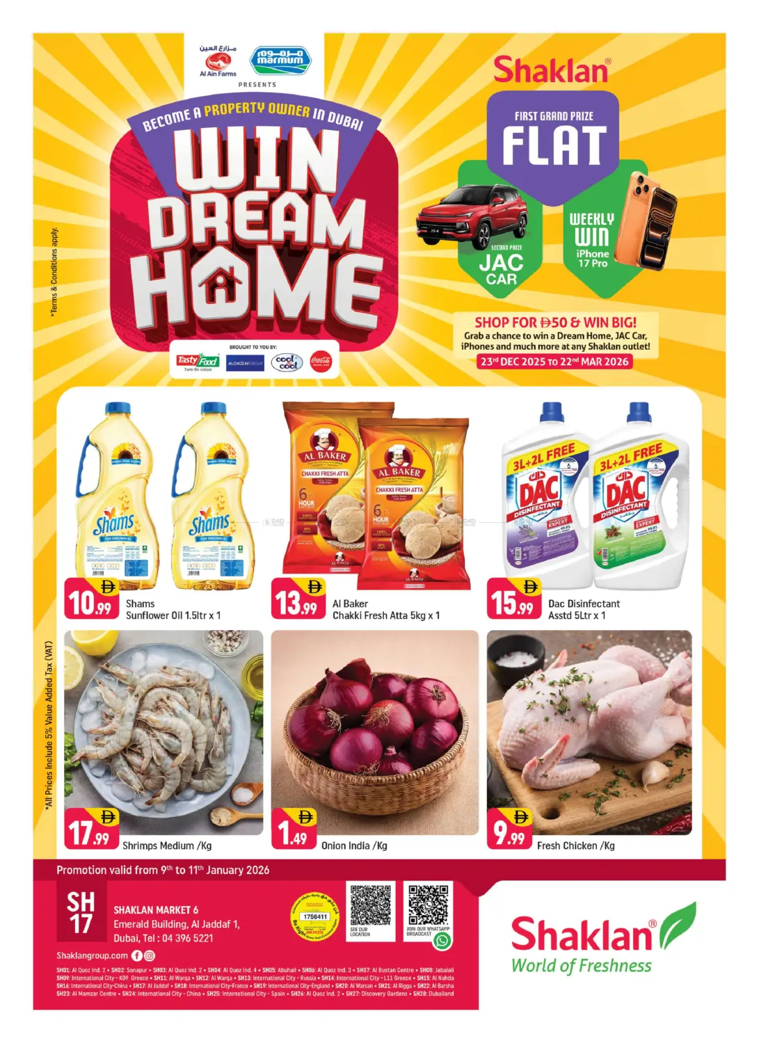 إميرالد جداف ١، الجداف، دبي. in دبي