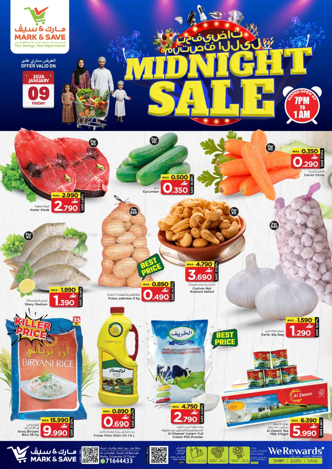 Midnight Sale in Muscat