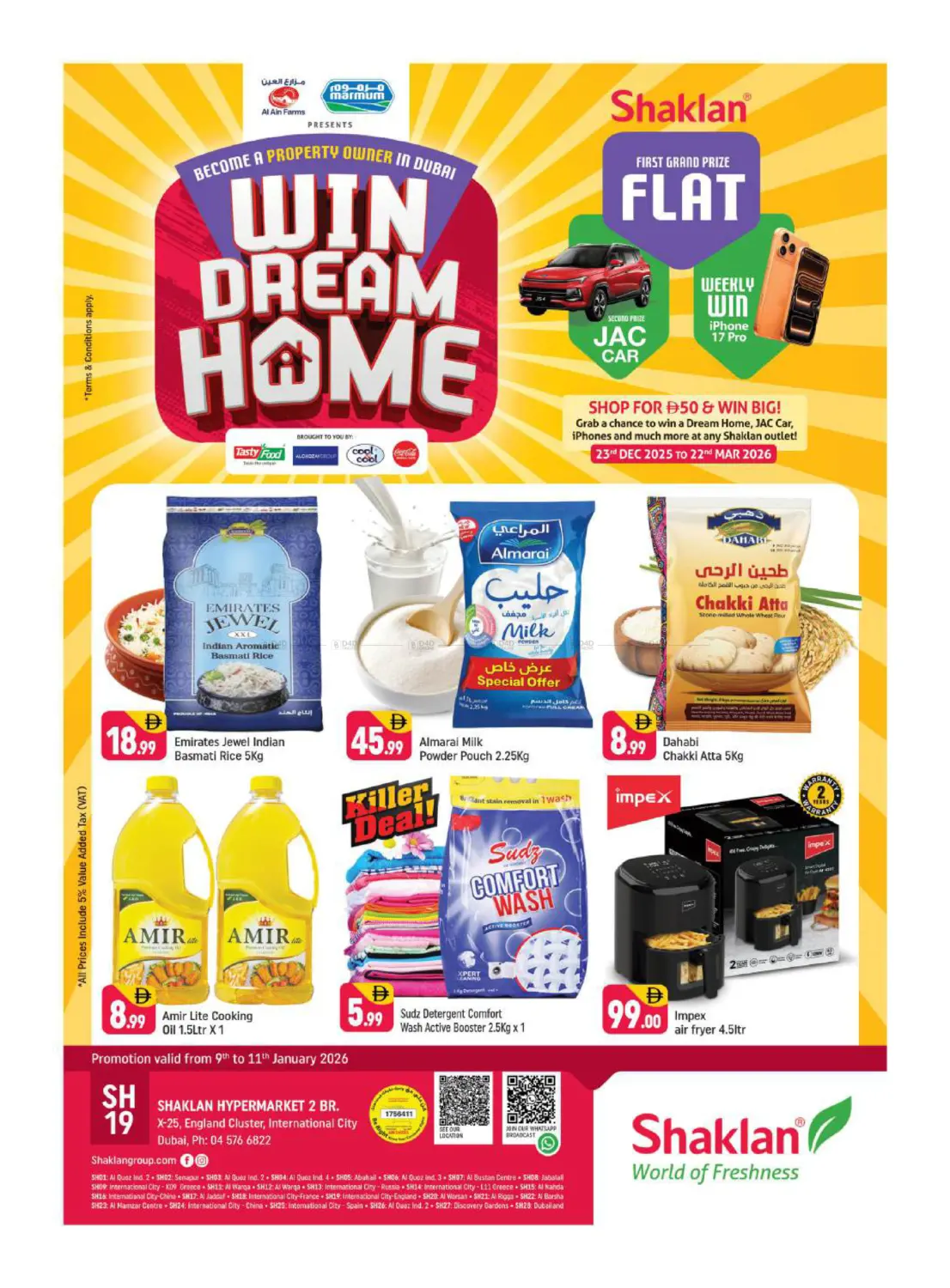 الحي الإنجليزي، مدينة دبي العالمية in دبي