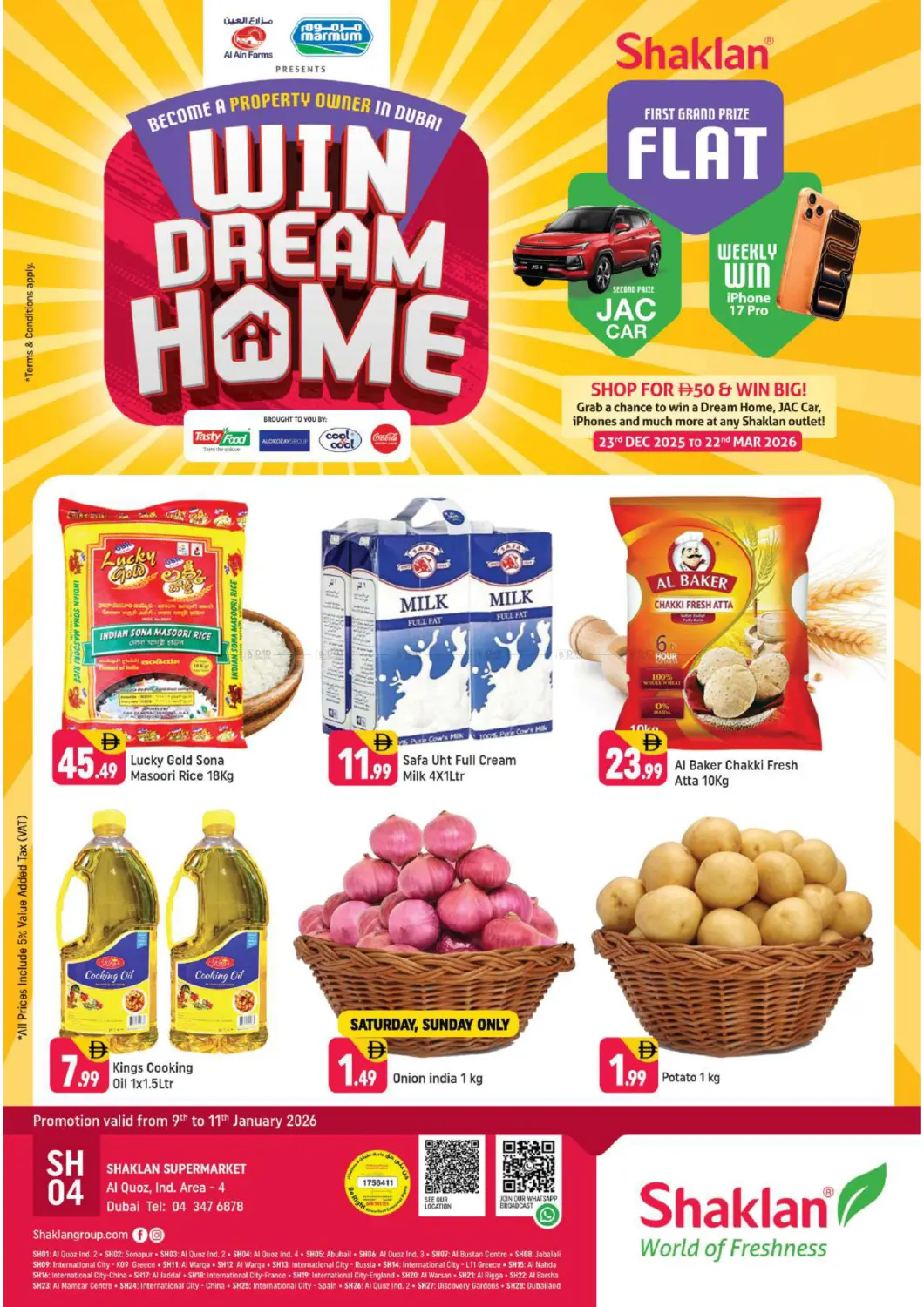 منطقة القوز الصناعية - ٤ in دبي