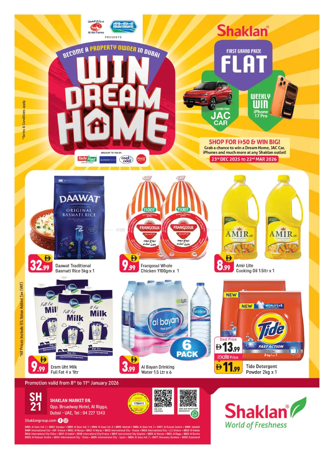 الرقة، دبي in دبي