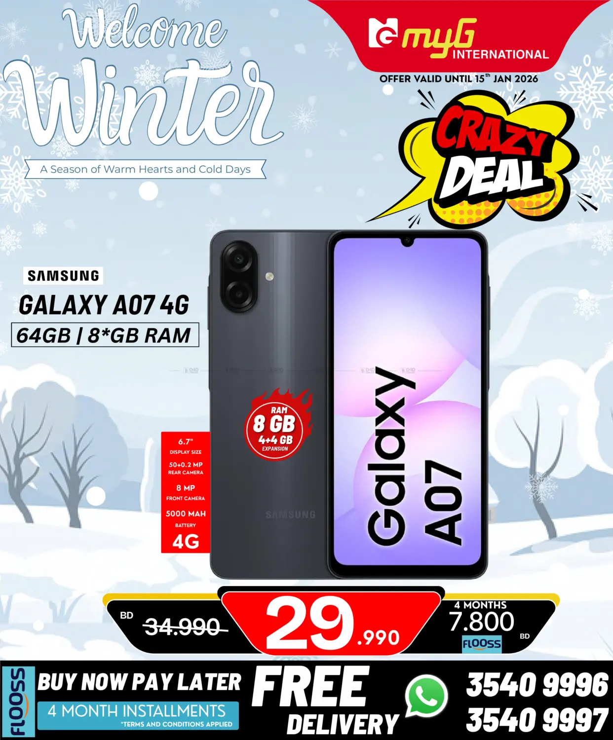 مرحباً بالشتاء in الدوحة