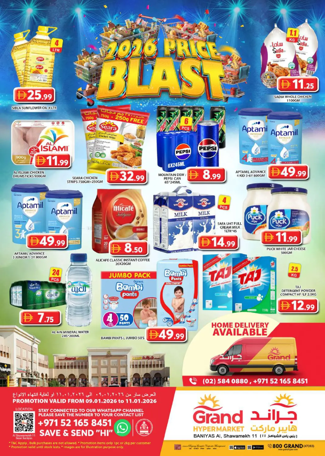 Baniyas - Abudhabi in Abu Dhabi