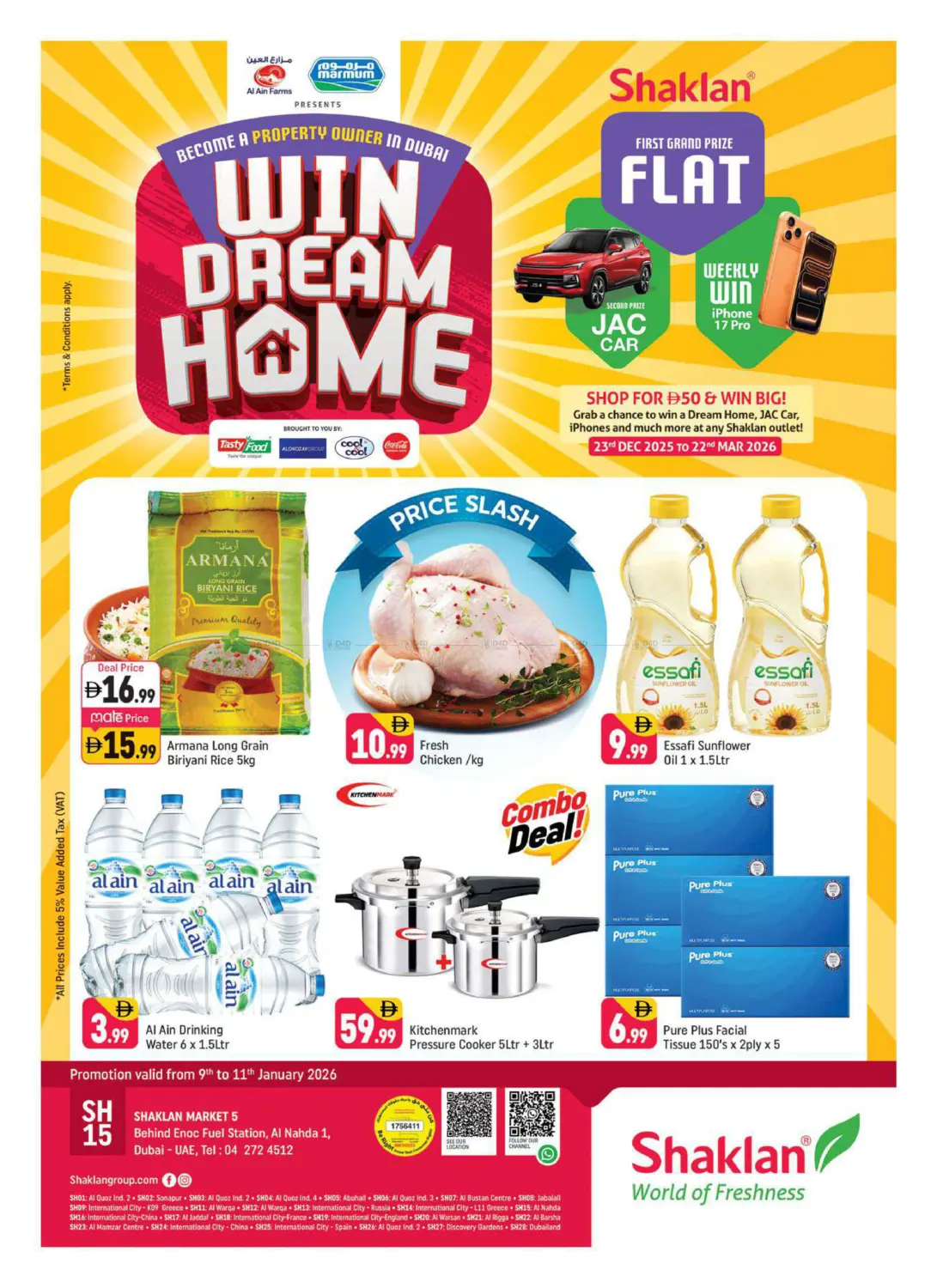 النهدة ١، دبي in دبي