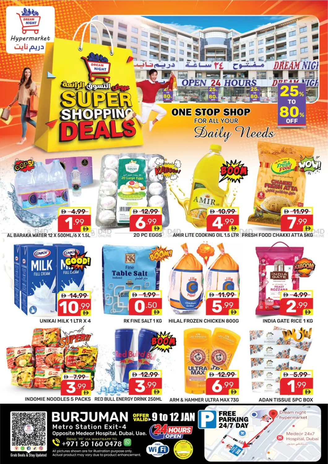 Super Shopping Deals in Dubai