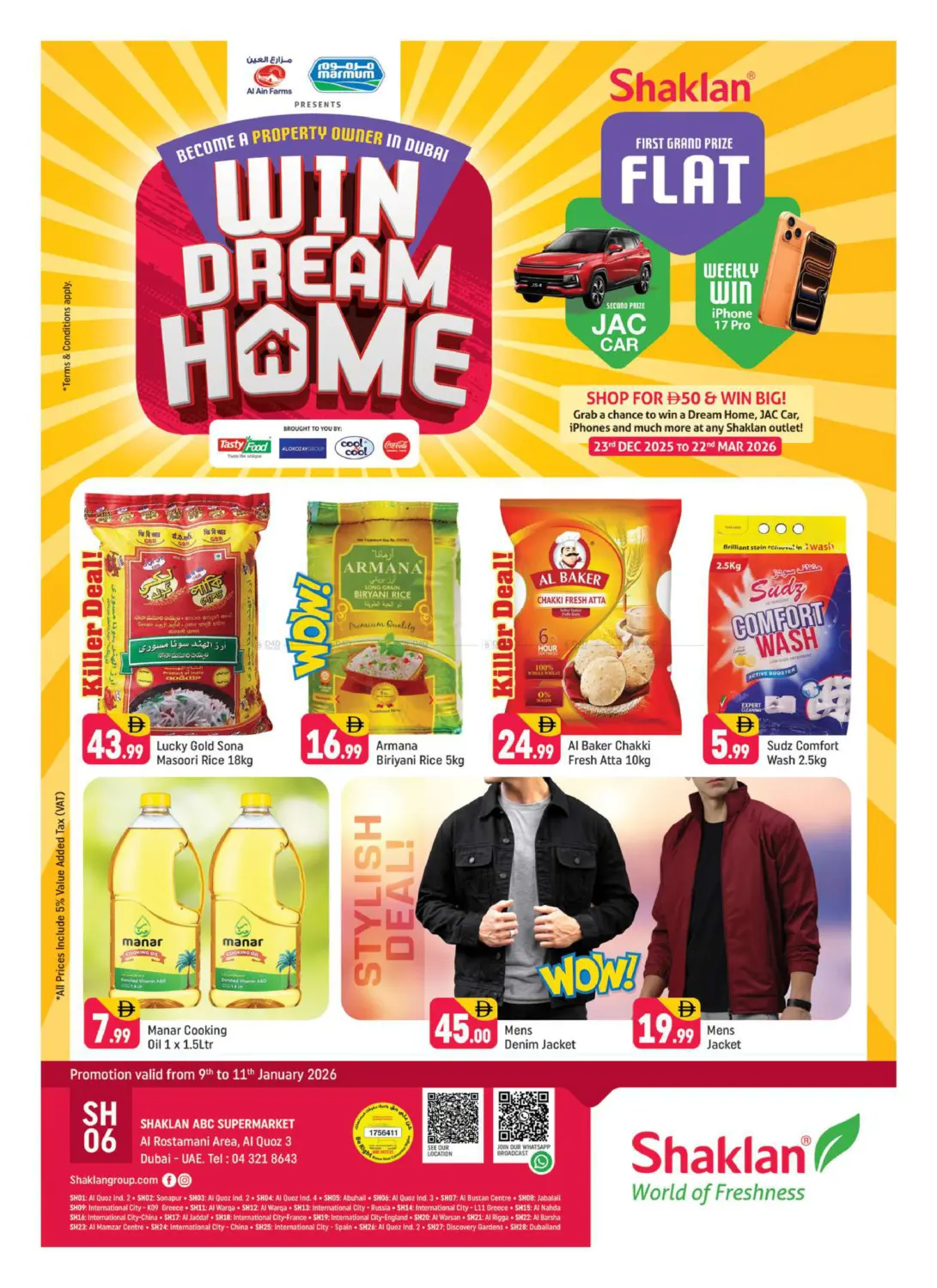 الرستماني، القوز ٣ in دبي