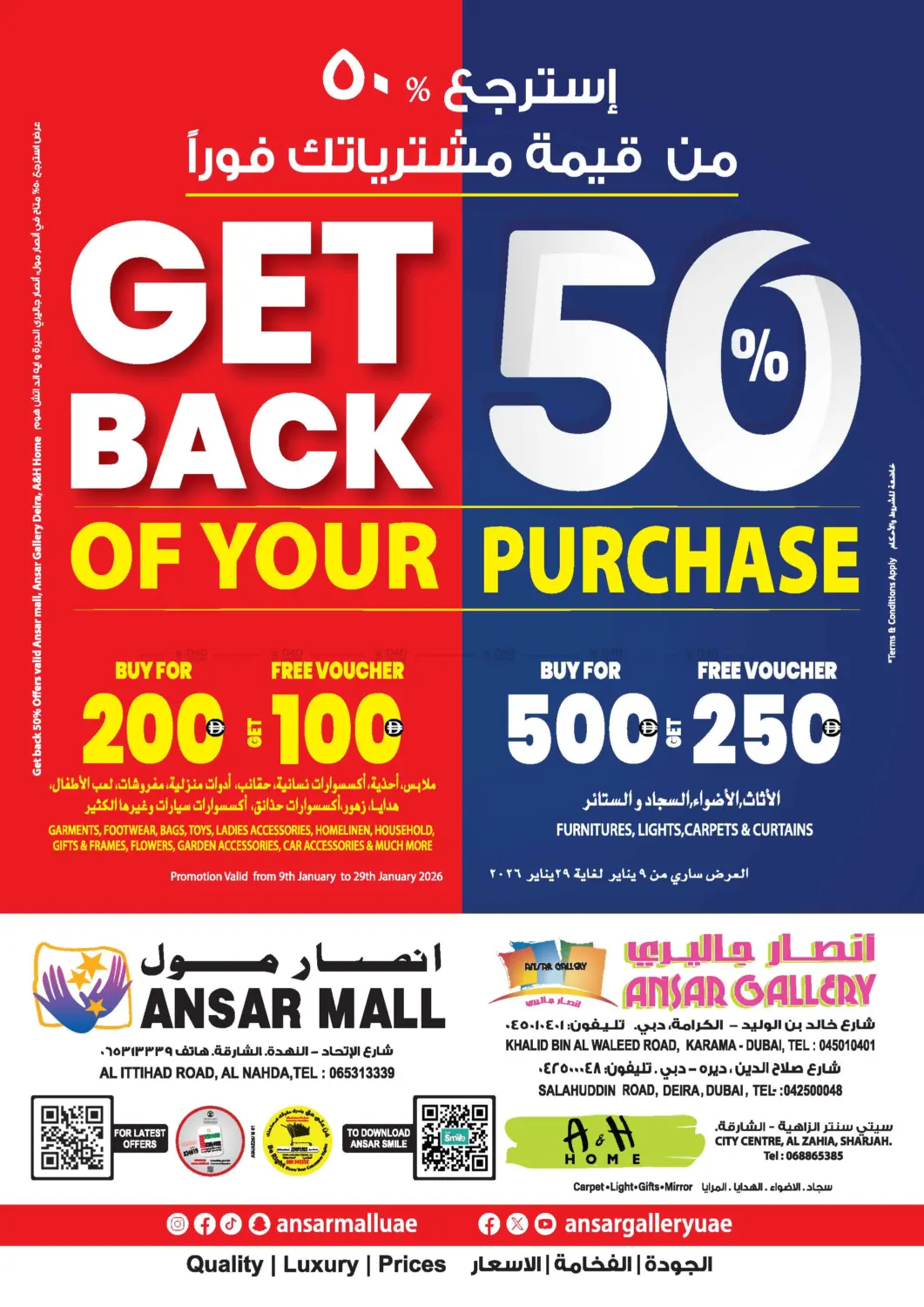 Get Back 50% of Your Purchase in Sharjah / Ajman