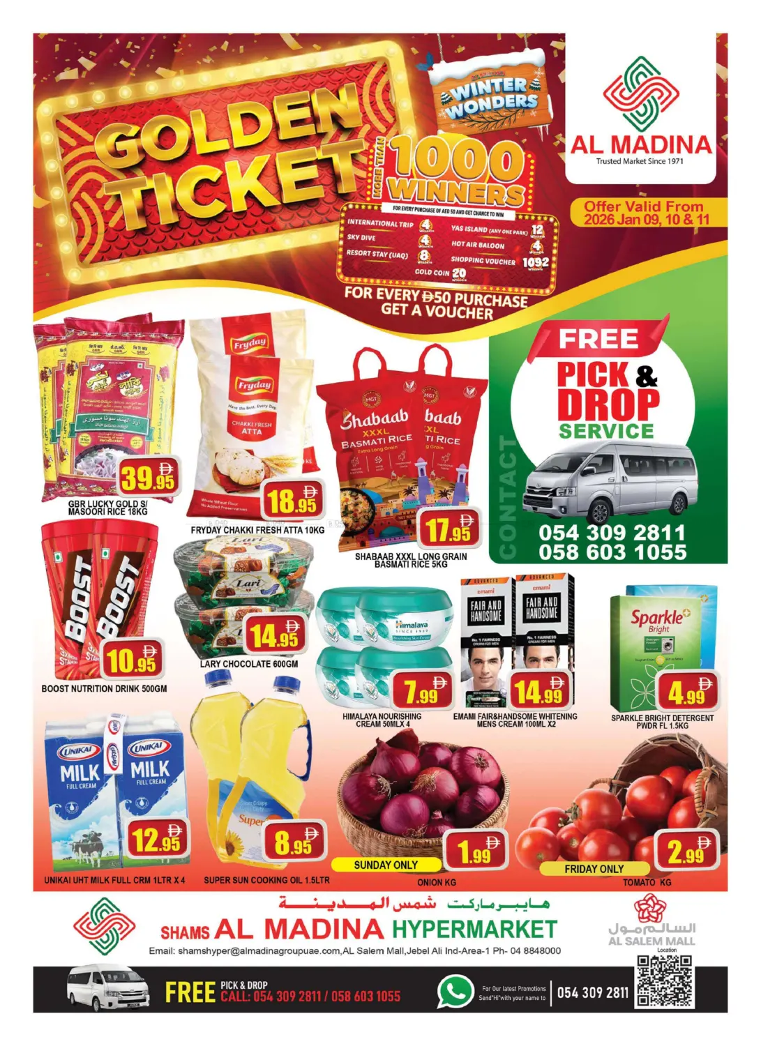 SHAMS AL MADINA - SALEM MALL in Dubai