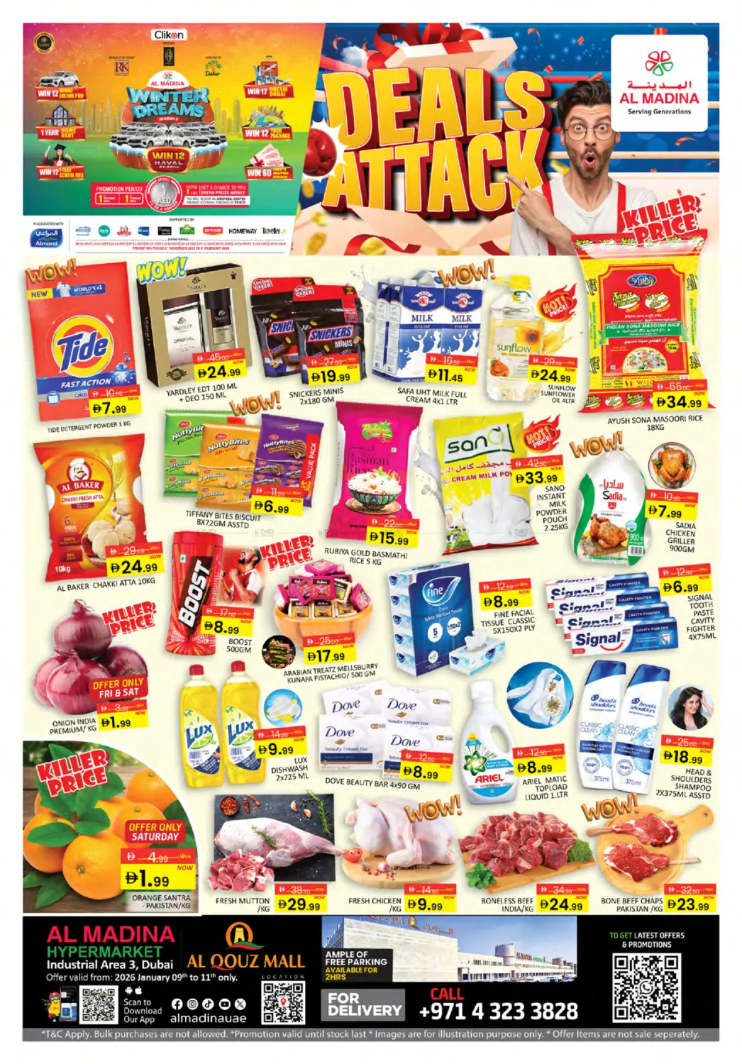 Al Qouz Mall - Dubai in Dubai