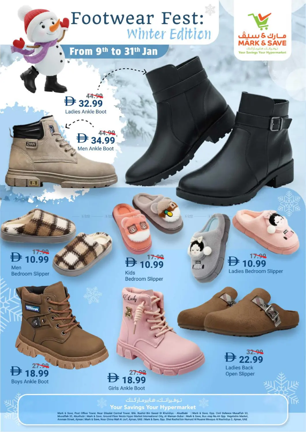 Footwear Fest in Sharjah / Ajman