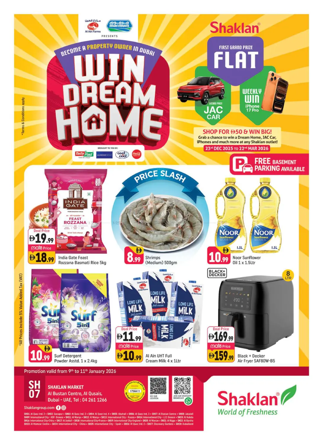 مركز البستان، القصيص in دبي