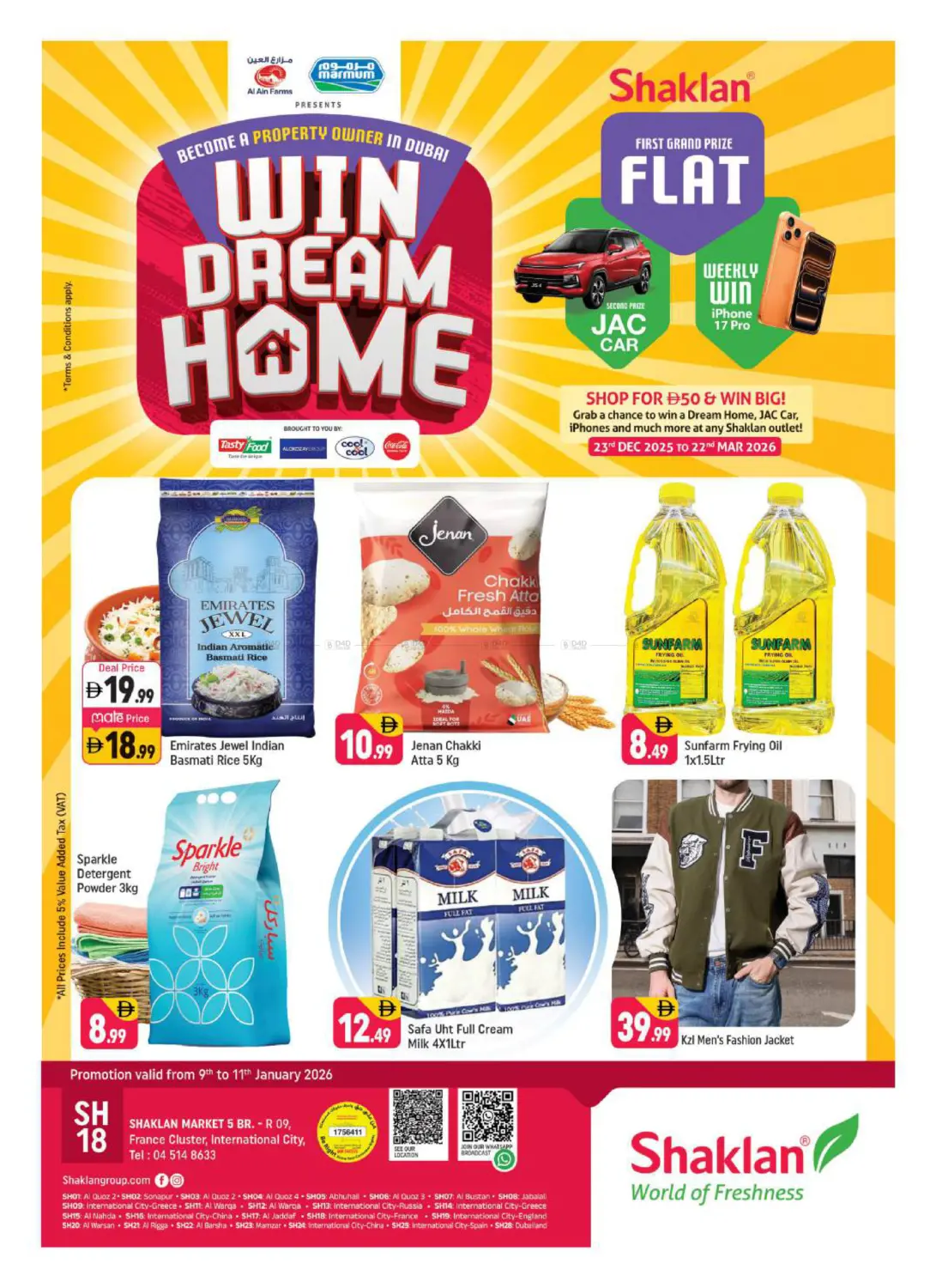 آر - ٩ ، الحي الفرنسية ، اي سي ، دبي in دبي