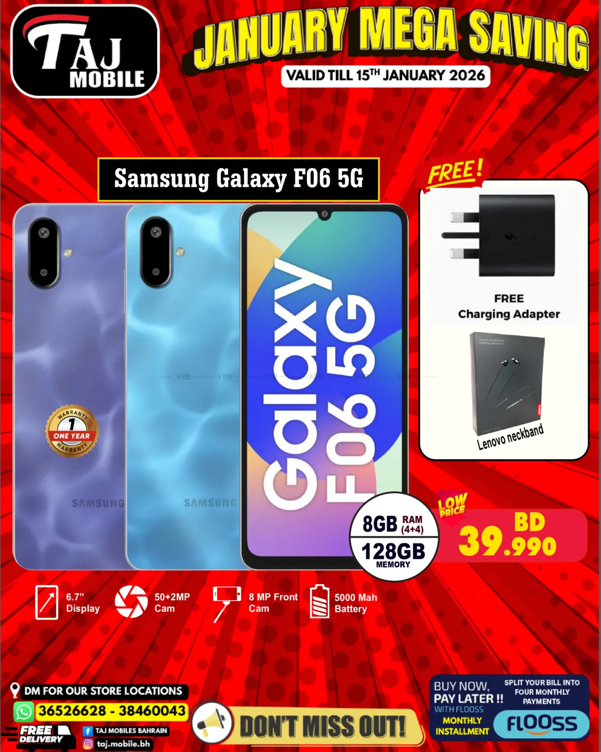 توفير يناير الكبير in الدوحة