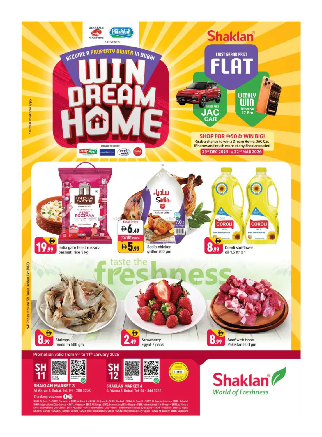 الورقاء ١، دبي in دبي